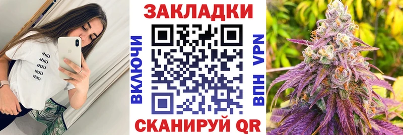 Где купить наркотики Гурьевск АМФЕТАМИН  Alpha-PVP  Канабис  Мефедрон  Cocaine 