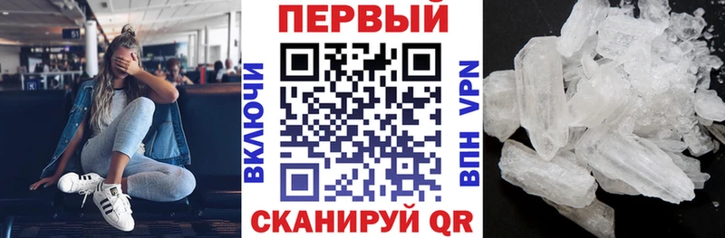 Амфетамин 97%  Гурьевск 