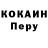Кодеиновый сироп Lean Purple Drank The FaiN