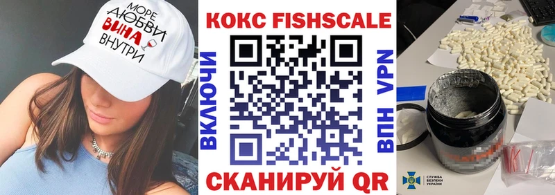 mega зеркало  закладка  Гурьевск  COCAIN 98% 