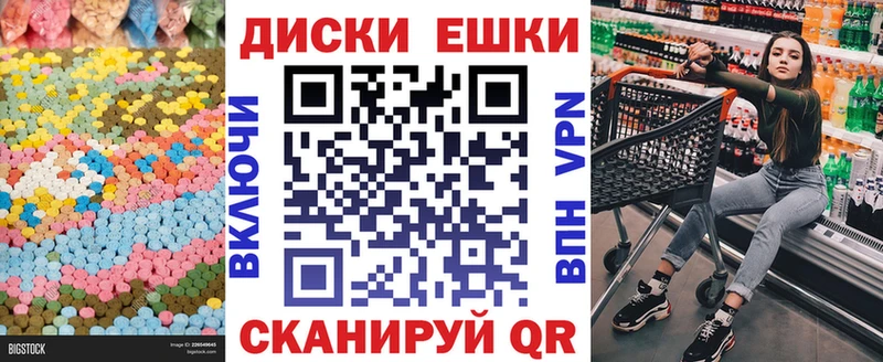 Ecstasy MDMA  купить   Гурьевск 