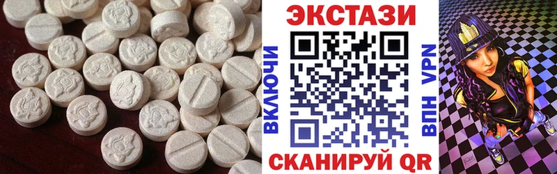 ЭКСТАЗИ 300 mg Гурьевск