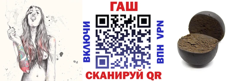 shop какой сайт KRAKEN tor ГАШИШ убойный Гурьевск где можно купить
