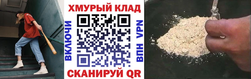 МЕГА как зайти  Гурьевск  ГЕРОИН герыч 