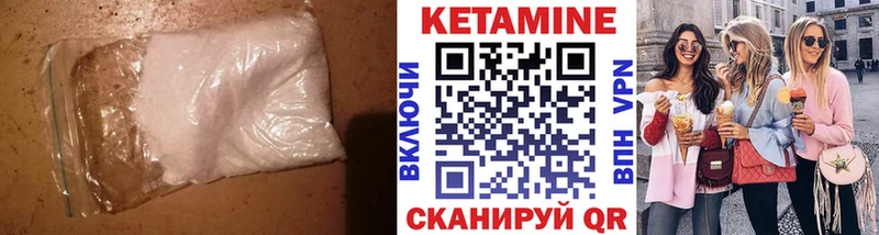 где продают наркотики  Гурьевск  Кетамин ketamine 