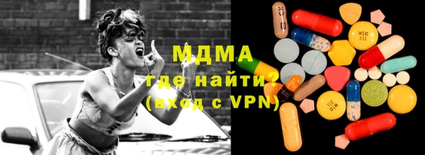 мескалин Балахна