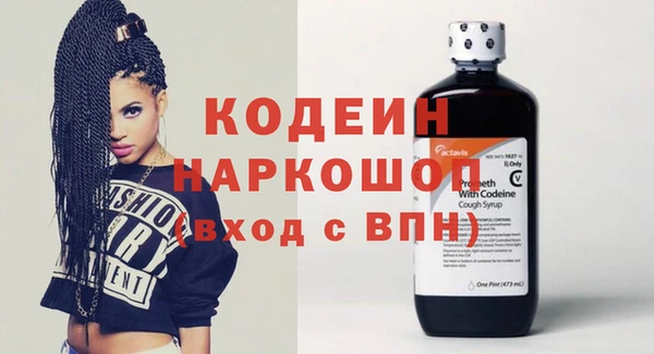 мескалин Балахна