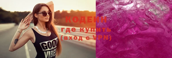 экстази Баксан