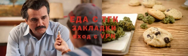 мескалин Балахна