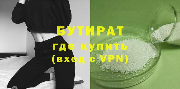 экстази Баксан