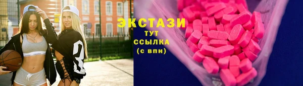 экстази Баксан