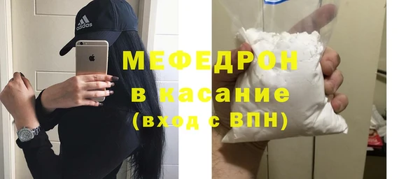 первитин Саяногорск