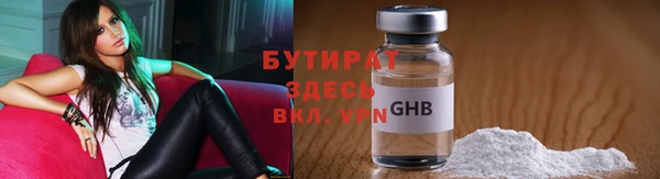 экстази Баксан