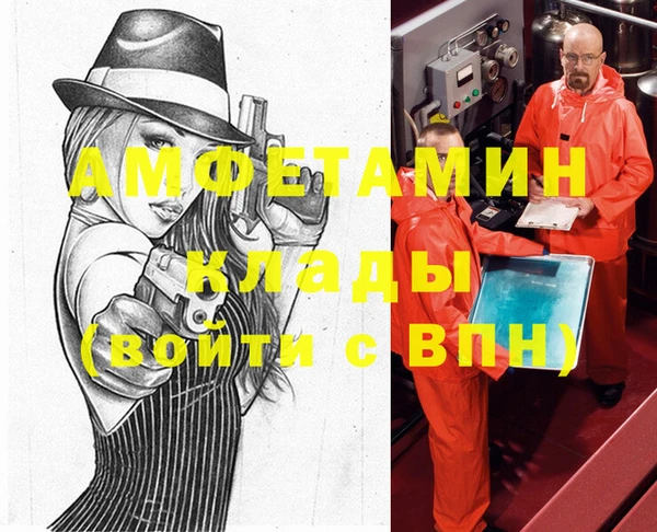 экстази Баксан