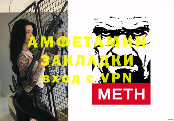 мескалин Балахна