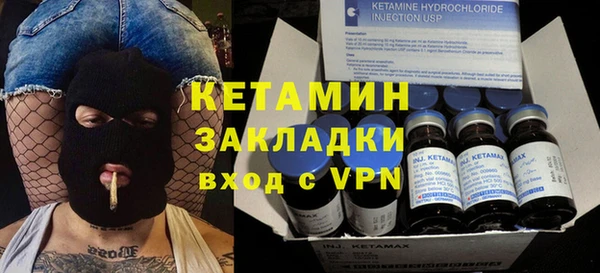 мескалин Балахна