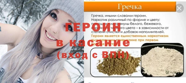 экстази Баксан