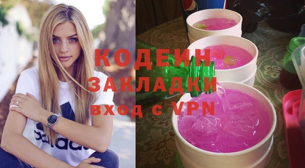 экстази Баксан