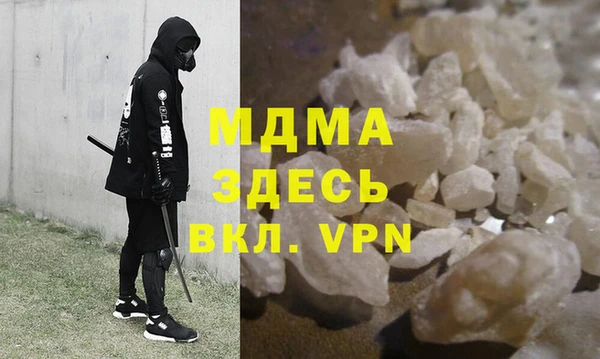 амфетамин Сафоново