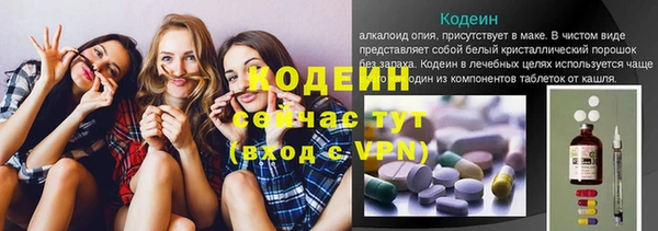 экстази Баксан