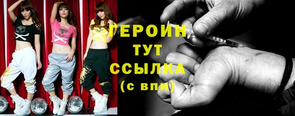экстази Баксан
