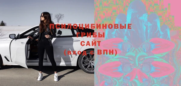 мескалин Балахна