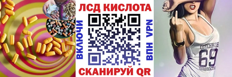 LSD-25 экстази ecstasy Гурьевск