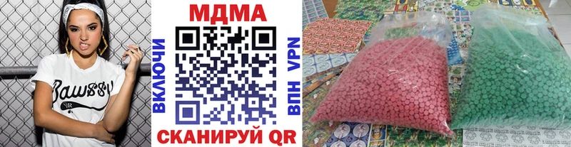 МДМА кристаллы  гидра онион  Гурьевск 