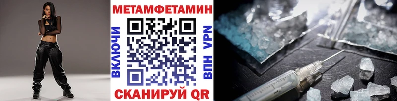 hydra tor даркнет сайт Гурьевск Первитин винт