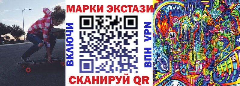 как найти наркотики  мега ССЫЛКА  Марки N-bome 1500мкг  Гурьевск 
